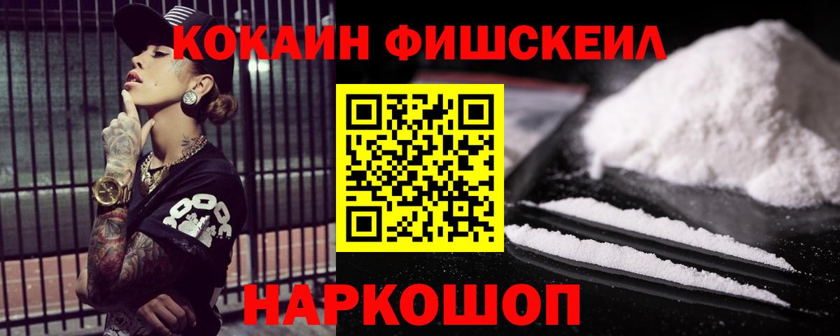 Кокаин 98%  Вход с VPN  КОКАИН  Северобайкальск  COCAIN Колумбийский 