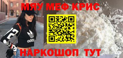 мескалин Можга