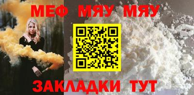 стафф Моздок