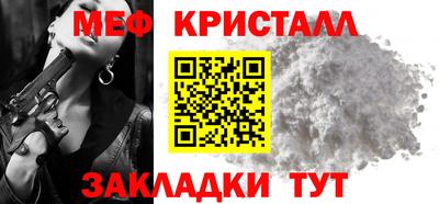 амфетамин Нальчик