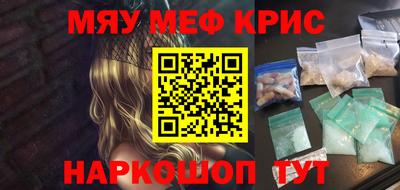 амфетамин Нальчик