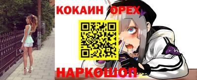трава Нарткала