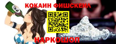 амфетамин Нальчик