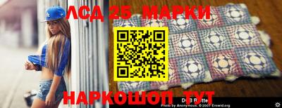 трава Нарткала