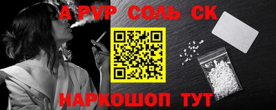стафф Моздок