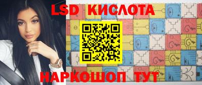 ГАЛЛЮЦИНОГЕННЫЕ ГРИБЫ Наро-Фоминск