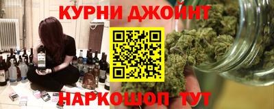 трава Нарткала