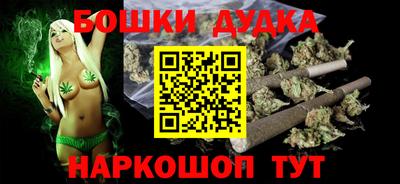 ГАЛЛЮЦИНОГЕННЫЕ ГРИБЫ Наро-Фоминск