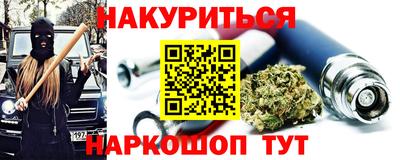 стафф Моздок