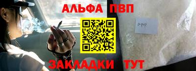 амфетамин Нальчик
