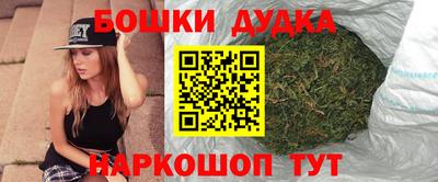 ГАЛЛЮЦИНОГЕННЫЕ ГРИБЫ Наро-Фоминск