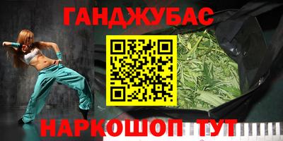 трава Нарткала