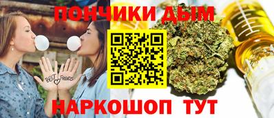 трава Нарткала