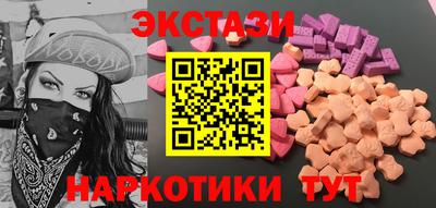 амфетамин Нальчик