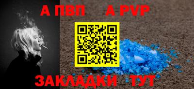 трава Нарткала