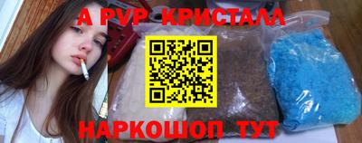 ГАЛЛЮЦИНОГЕННЫЕ ГРИБЫ Наро-Фоминск
