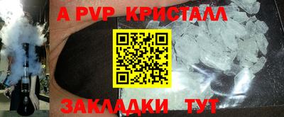 ГАЛЛЮЦИНОГЕННЫЕ ГРИБЫ Наро-Фоминск