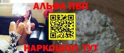 ГАЛЛЮЦИНОГЕННЫЕ ГРИБЫ Наро-Фоминск