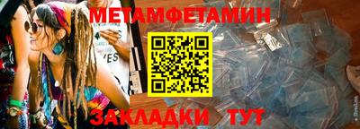 ГАЛЛЮЦИНОГЕННЫЕ ГРИБЫ Наро-Фоминск