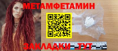 трава Нарткала
