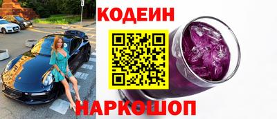 ГАЛЛЮЦИНОГЕННЫЕ ГРИБЫ Наро-Фоминск
