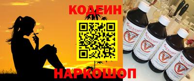 трава Нарткала
