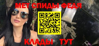 а пвп мука Можайск