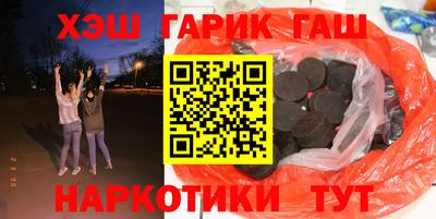 трава Нарткала