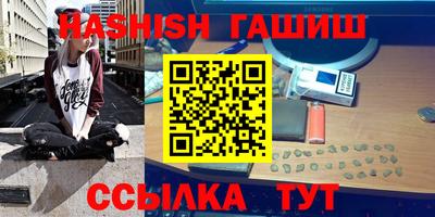 трава Нарткала