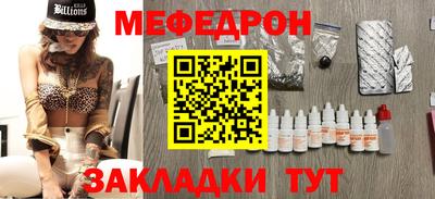 амфетамин Нальчик