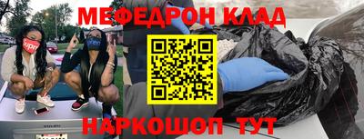 амфетамин Нальчик