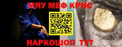 мескалин Можга