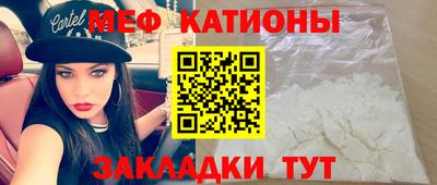 ГАЛЛЮЦИНОГЕННЫЕ ГРИБЫ Наро-Фоминск