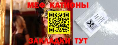 стафф Моздок
