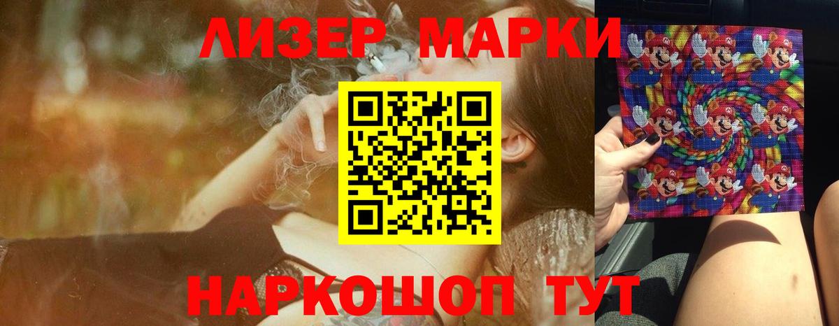 ЛСД экстази ecstasy  Вход с VPN  LSD-25 экстази  Северобайкальск 