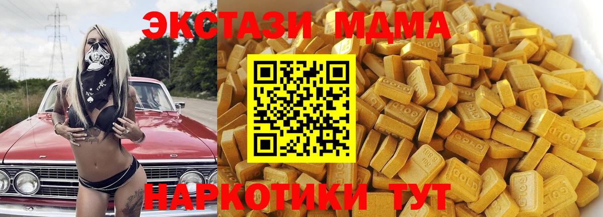 МДМА VHQ Северобайкальск