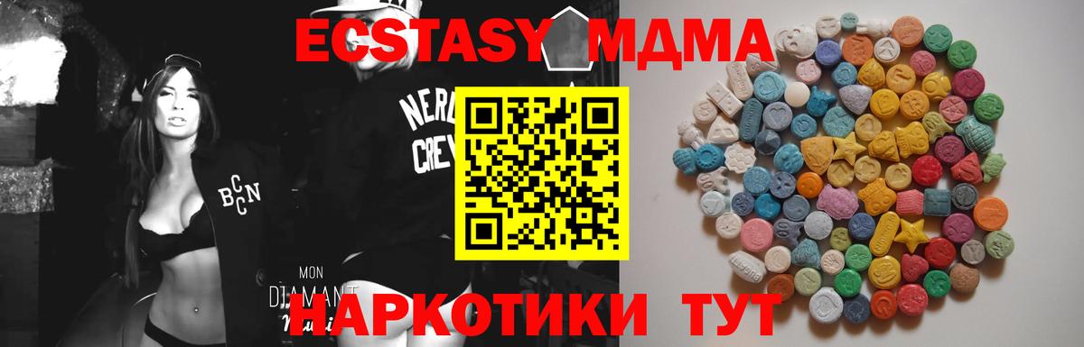 Марихуана  Вход с VPN  MDMA  LSD-25  Северобайкальск  Кокаин  ГАШ  МЕФ кристаллы 