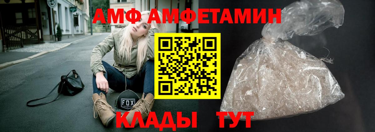 Метамфетамин витя Северобайкальск