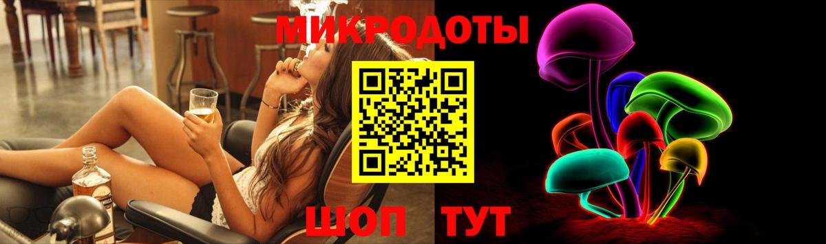 Псилоцибиновые грибы прущие грибы Северобайкальск