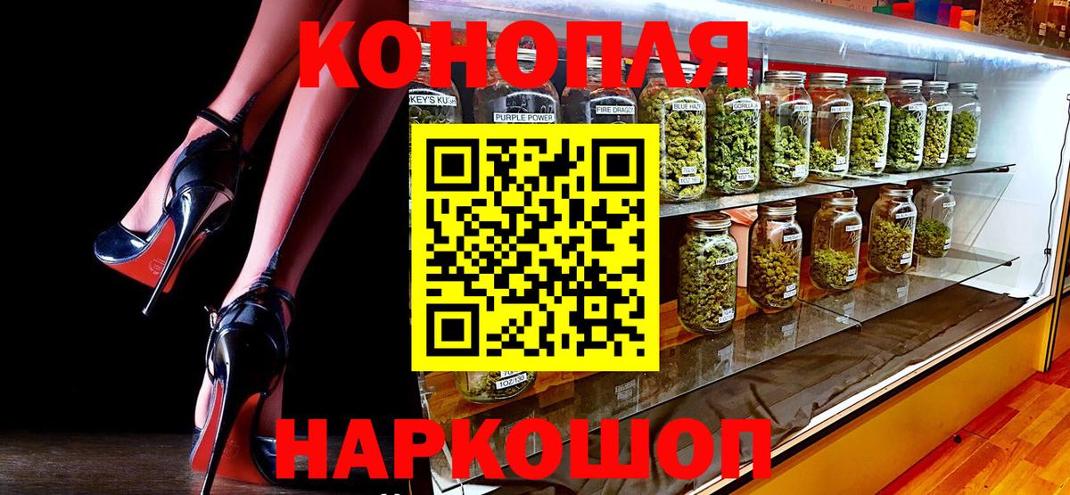 Бошки марихуана индика  Канабис AK-47  Вход с VPN  Марихуана White Widow  Северобайкальск 