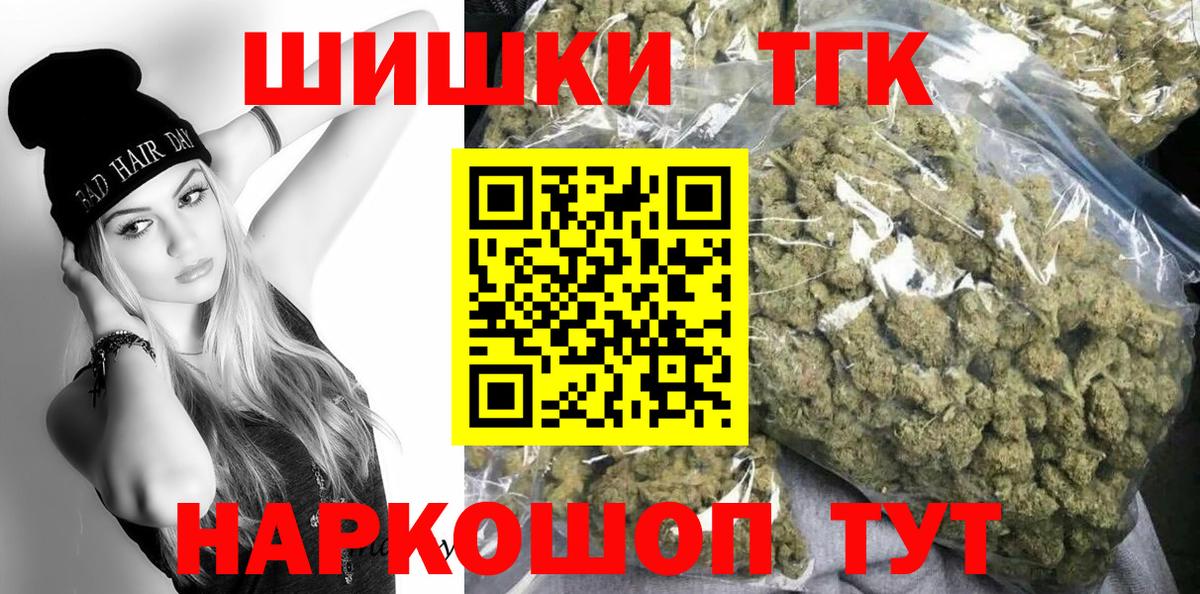 Канабис индика Северобайкальск